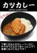 Load image into Gallery viewer, Katsu curry rice
